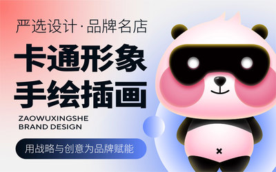 赋予品牌温度 红麦吉祥物设计的艺术与商业逻辑